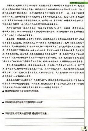 游԰(7) 