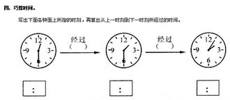 꼶ѧϲĩԼ