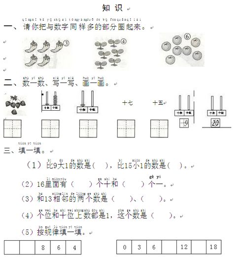 ˽̰ƵһѧĩԾ