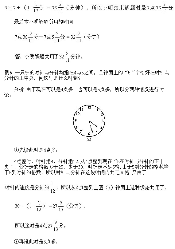 СѧѧӦ⡿ʱ 