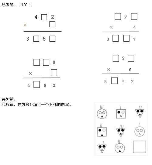꼶ѧϲĵԪԾ