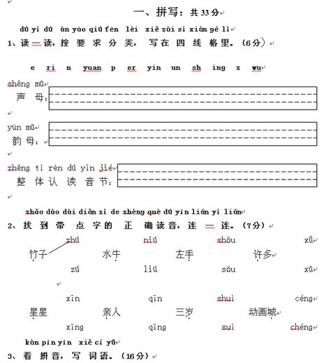 S棩һ꼶ϲĩԾ